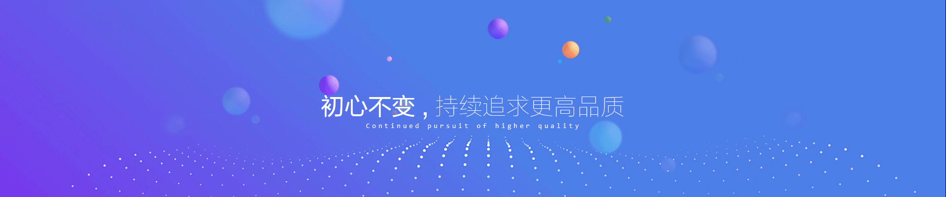 贵阳网站开发公司